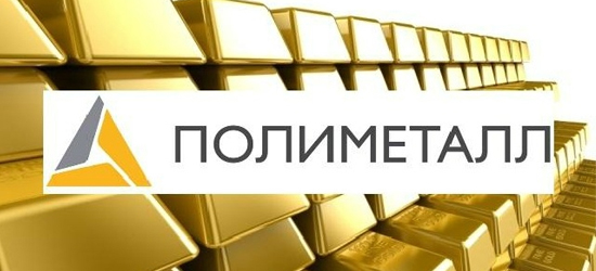 Polymetal: Не спешим