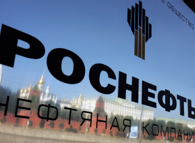 Российские нефтяники