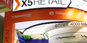 Ритейлер X5 Retail Group